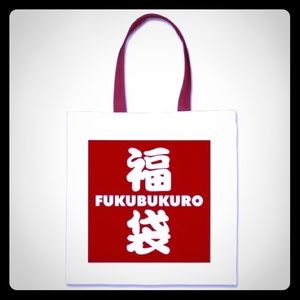 Grab Bag of 7 items - Packed Love ❤️ Happy 2020❣️